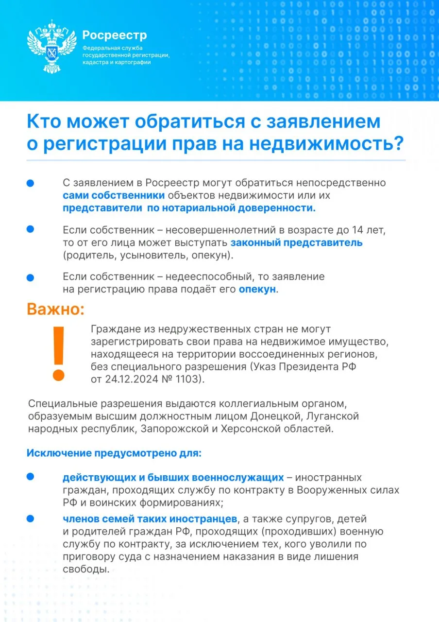 Комиссия